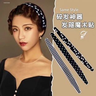 魔术贴发箍女粘头发的发贴刘海贴发带大人儿童加长魔法贴碎发神器