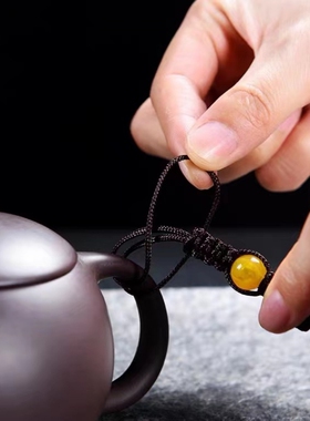 茶壶绳茶具防摔绳紫砂壶盖绳子绑绳手编绳防摔茶壶盖绳水杯绳