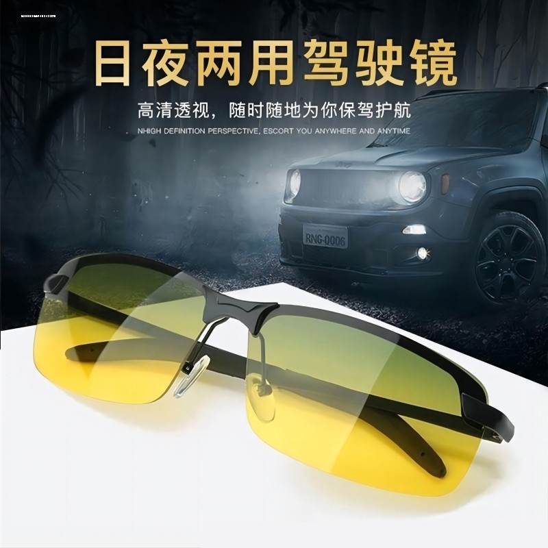 骑行防风眼镜男款骑车太阳镜防风沙飞虫电动自行摩托车风镜夜视女