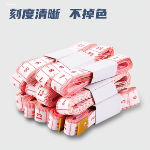 打版 可爱迷你量衣小尺子卷尺量衣尺三围软尺家用皮尺服装 裁缝工具