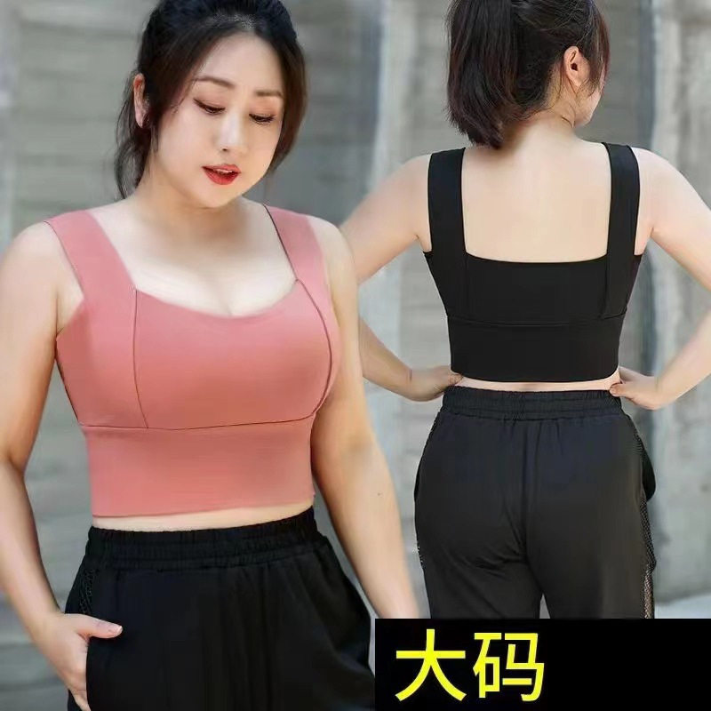 网红加大码瑜伽服运动套装女健身房胖MM外穿跑步大胸打底背心晨跑