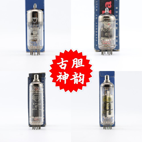 大盾/马自达电子管PCC85/EY84