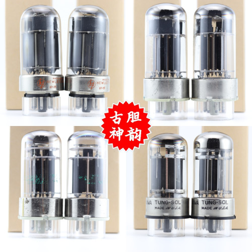 喜万年6080/6N5P双圆方环电子管