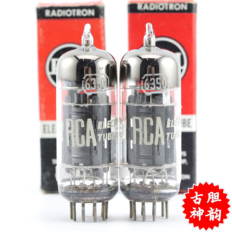 6350/6CG7美国原盒RCA电子管