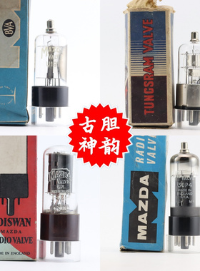 马自达U191/1H5GT/6PI/30P412C8/SP41P41/PL36/6KA5SP41电子管
