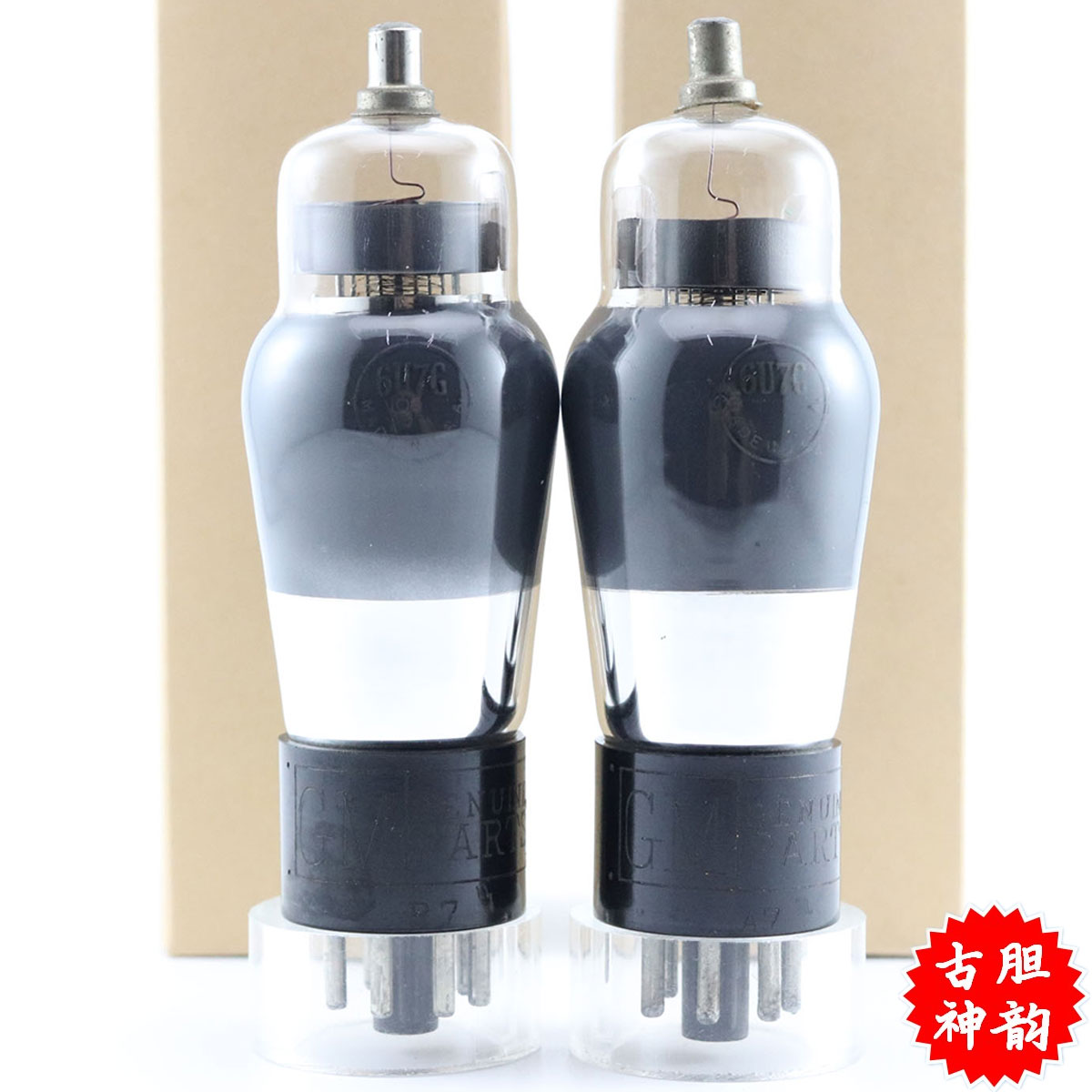 全新美国GM/KEN-RAD6U7G电子管