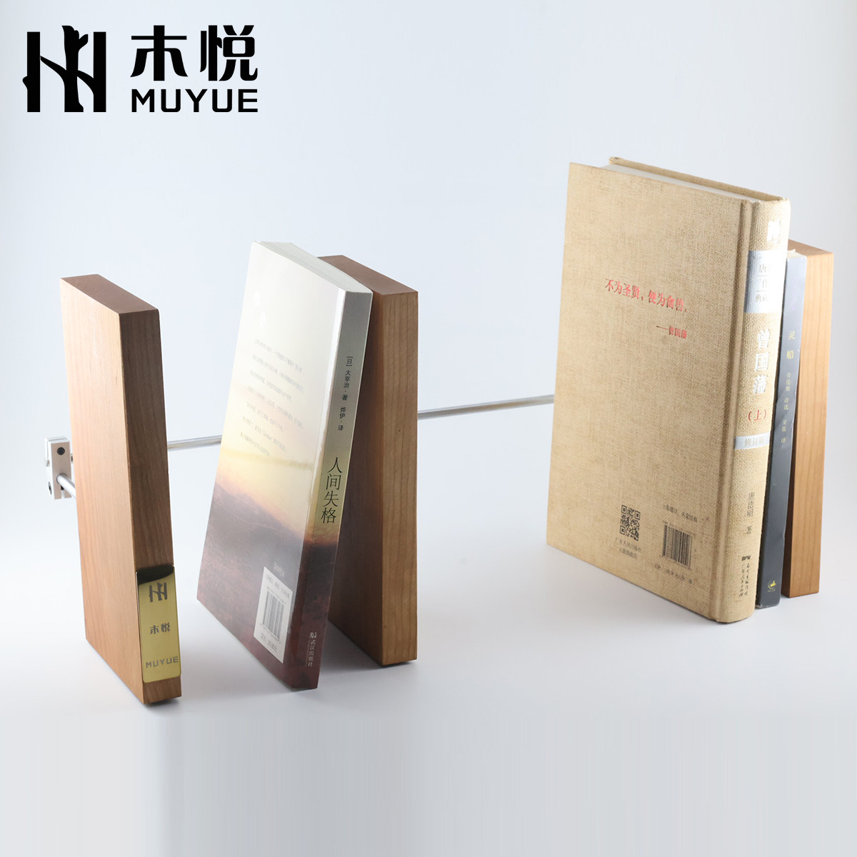 樱桃木原木书立不锈钢光轴可调节伸缩拼接陈列多款任选