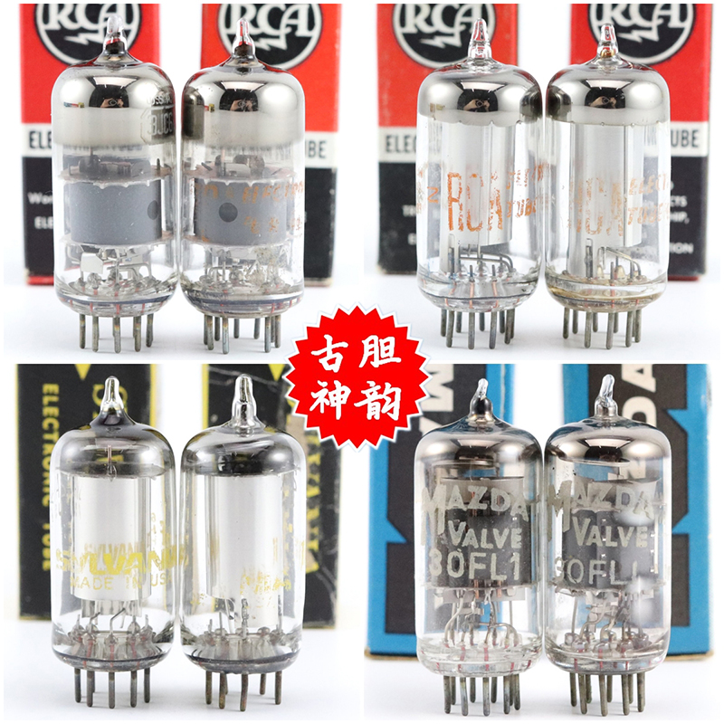 ECL82/6085/6GV8多种品牌电子管