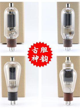 早期美国盒装战神/CBS 38266/572A/UE-812H/5514 石墨屏电子管
