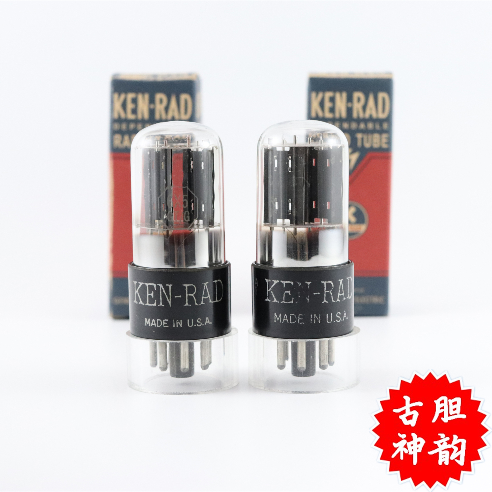 KEN-RAD6X5GT/G/VT-126B电子管