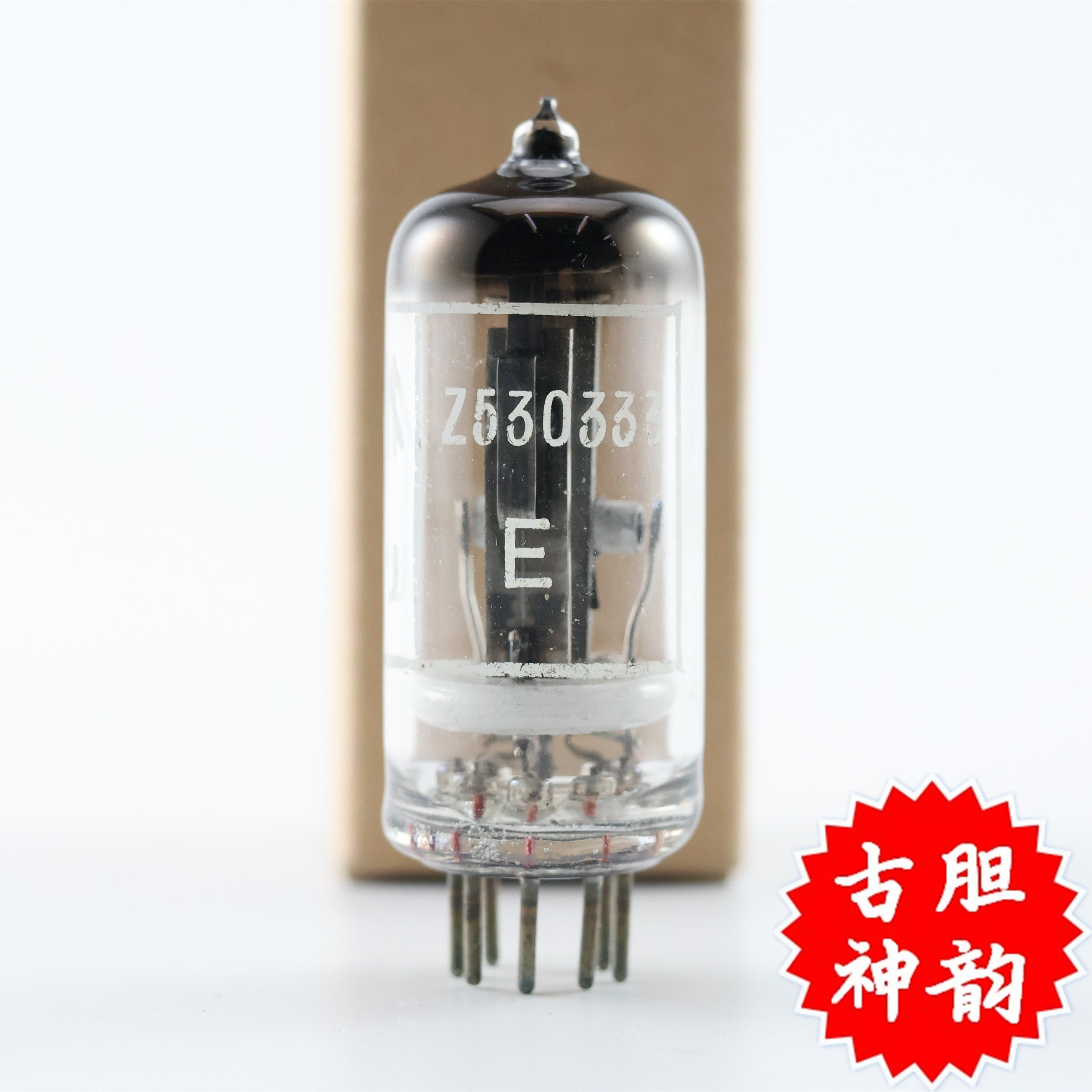 Z530333/CV797D环/方环电子管