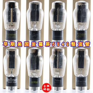 西屋5U4G/5R4/5AR4/5Z3P电子管