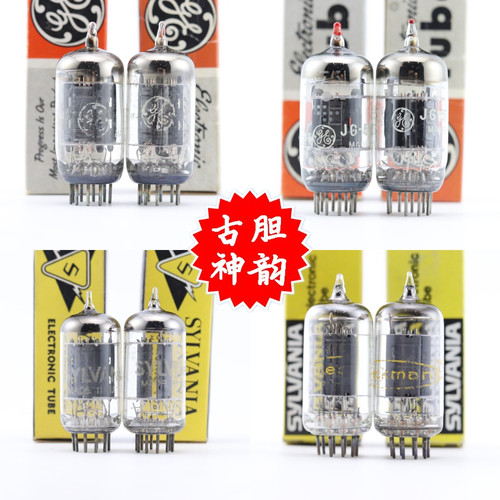 RCA5965/12AV7/12AT7电子管