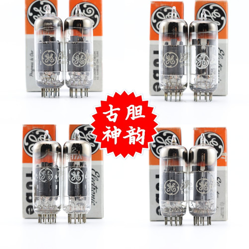 GE12BH7A/6N6/E182CC电子管