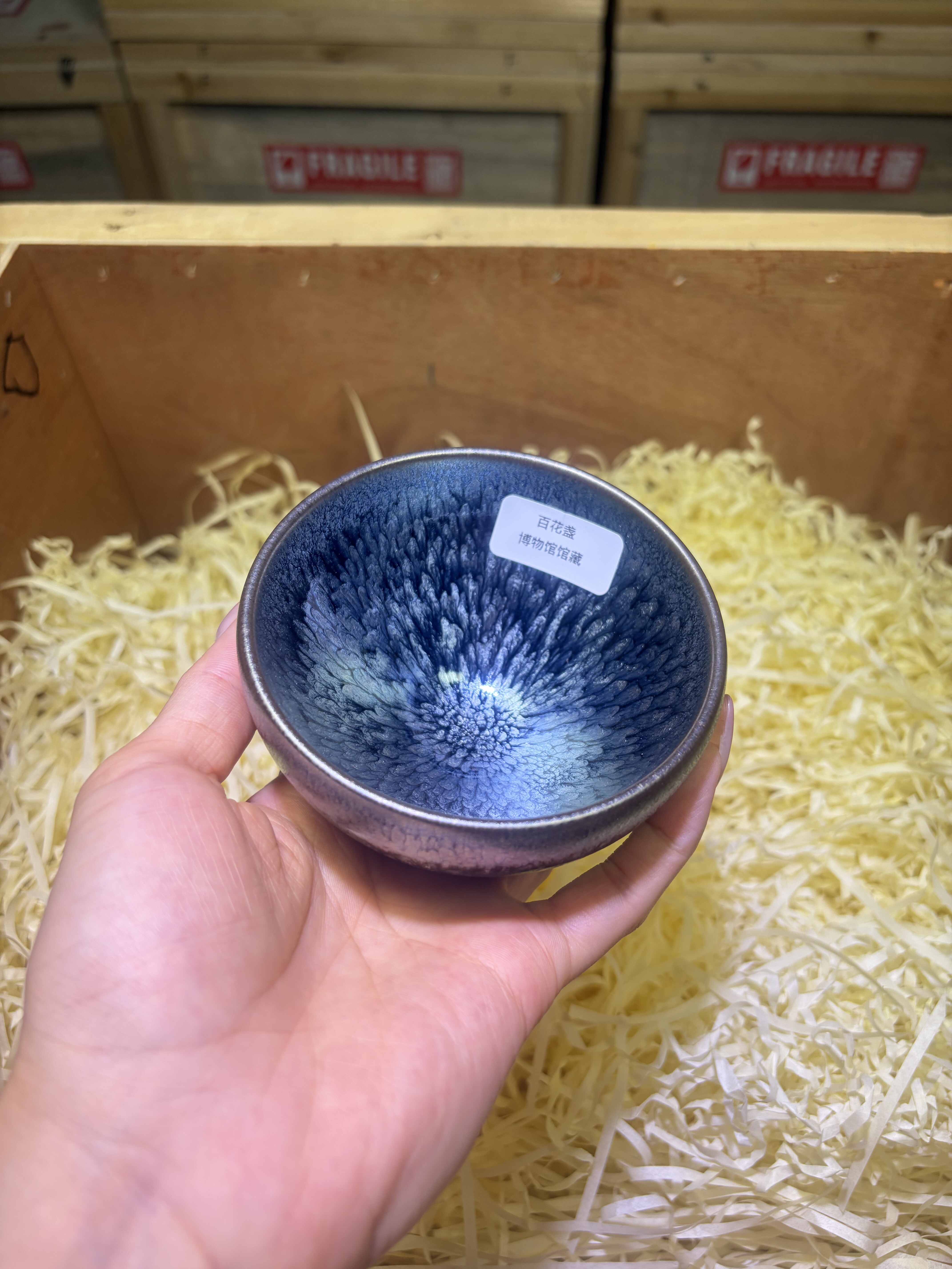 建盏茶杯纯手工百花钵高端百花主人杯