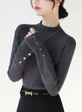 简约袖口纽扣半高领针织衫女2025秋冬新款坑条显瘦内搭毛衣打底衫