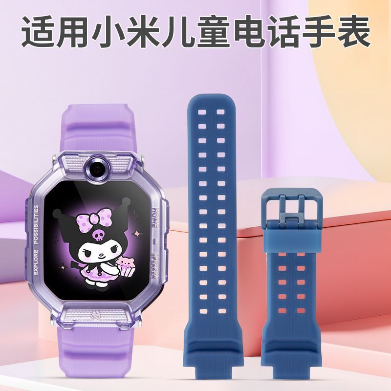 适用于小米儿童电话手表MTSB29XUN硅胶透明表带官方原装同款腕带