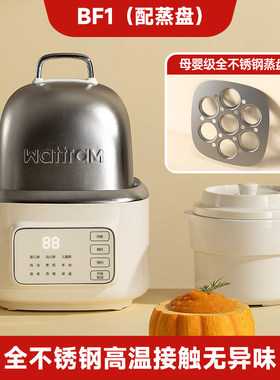 北欧沃朗宝宝婴儿微压米油辅食锅熬BB粥煮汤多功能电炖锅