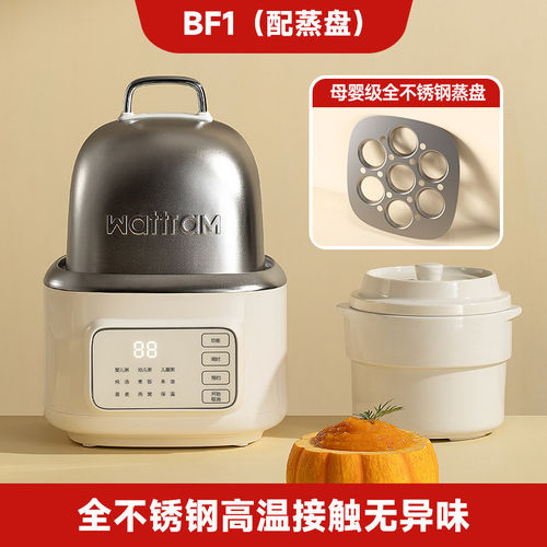 北欧沃朗宝宝婴儿微压米油辅食锅熬BB粥煮汤多功能电炖锅