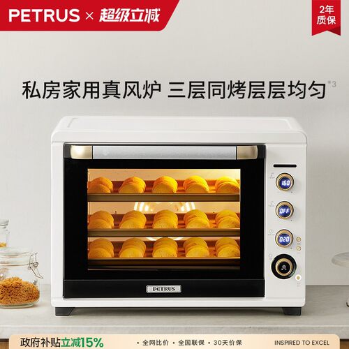 换新补贴柏翠k55pro电烤箱50L风炉平炉一体机烘焙专用私房商用