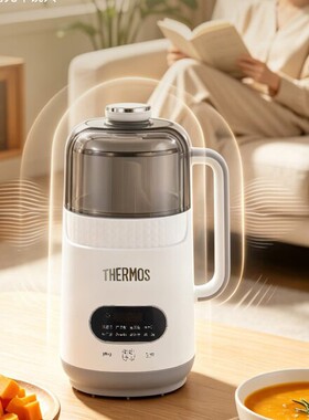 膳魔师（THERMOS）破壁机家用古法浆降噪低音多功能免煮豆浆机