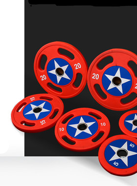 红色美国队长杠铃片健身房手抓杠铃片腹肌卷腹加重片大孔奥杆杠铃