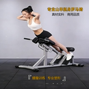 家用可折叠仰卧板健腹板多功能罗马椅腰部训练健身器材