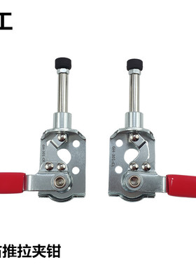 博工快速夹具左右推拉CH GH HS- 301-CR GH-301-CL MC03-2 MC03-3