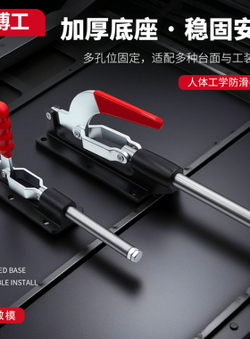 新款肘夹推拉式快速夹具 大行程120 GH-36080C-36090-CS-36330LL