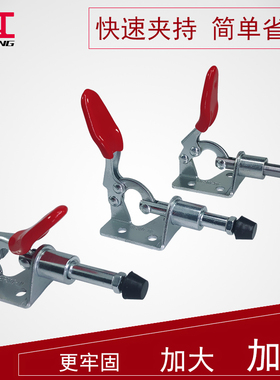 快速肘夹钳 推拉式夹具LD GH-301A/301B GH301AL手动木工夹定位栓