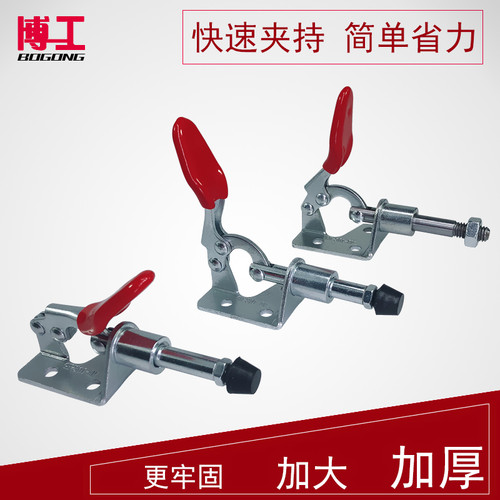 推拉式夹钳定位栓博工快速夹具