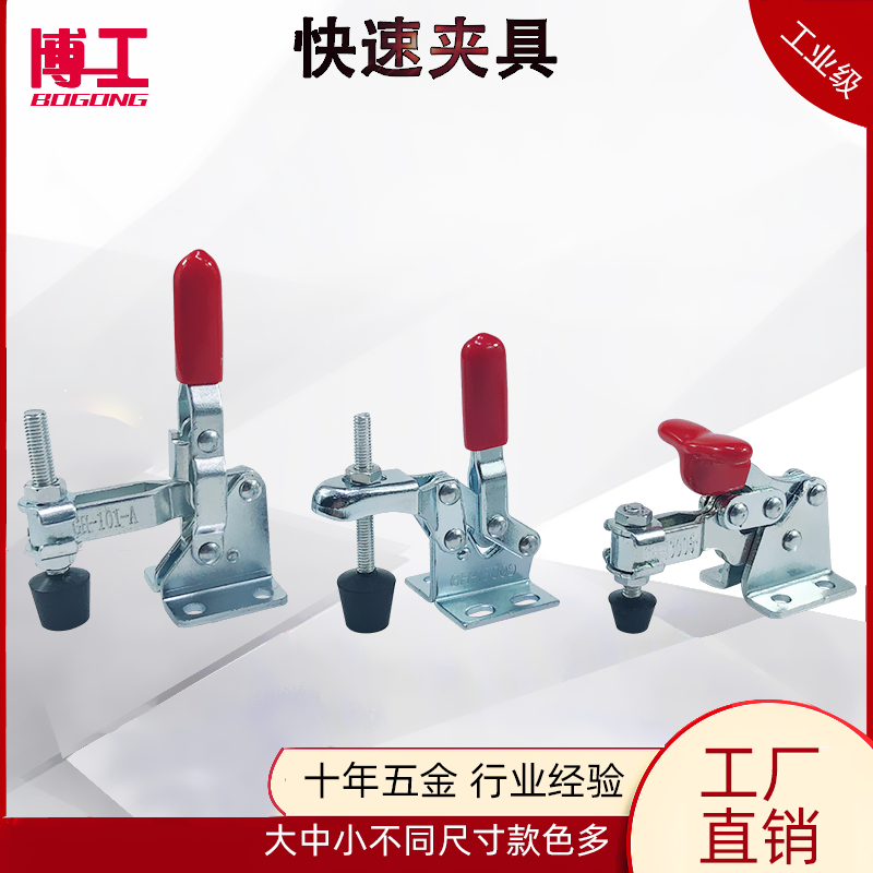 快速夹具 LD SD CH SH JA BRH GH-13005 13009 工装固定夹钳 夹手