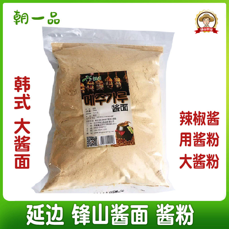 锋山酱面延边特产朝鲜族辣椒酱用大酱粉纯黄豆大酱面发酵酱粉包邮,粮油调味/速食/干货/烘焙,豆瓣酱/豆酱/黄豆酱,淘宝优惠券,粉丝福利购,淘宝优惠卷