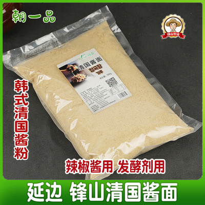 锋山清国酱粉延边韩国韩式朝鲜族