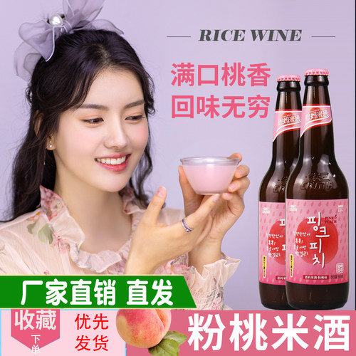 恩妈米酒原味水蜜桃西柚低度米酒