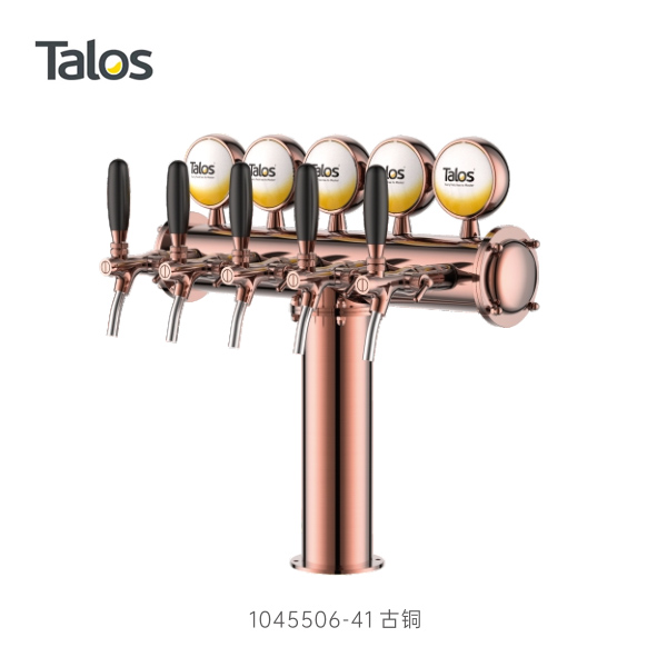 Talos塔罗斯啤酒设备酒吧餐厅不锈钢酒柱小T型5孔带灯酒柱1045506