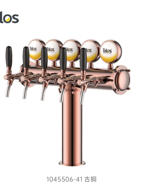 Talos塔罗斯啤酒设备酒吧餐厅不锈钢酒柱小T型5孔带灯酒柱1045506