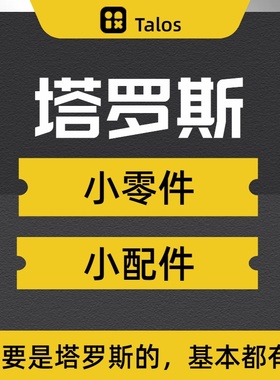 Talos塔罗斯精酿桶啤酒分发设备扎啤酒机分配器气压力表配件零件