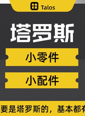 Talos塔罗斯精酿桶啤酒分发设备扎啤酒机分配器气压力表配件零件