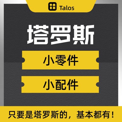 Talos塔罗斯精酿桶啤酒分发设备扎啤酒机分配器气压力表配件零件