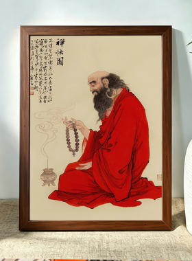 达摩祖师禅悟图 达摩渡江图相框挂画达摩画像客厅佛堂装饰摆件