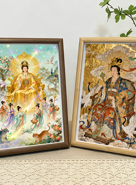 王母娘娘画像西王母相框挂画女仙女神客厅玄关装饰画供奉客厅摆件
