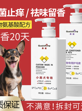 小鹿犬狗狗专用沐浴露杀菌除螨除臭留香清仓洗家用澡香波二合一