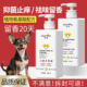 小鹿犬狗狗专用沐浴露杀菌除螨除臭留香清仓洗家用澡香波二合一