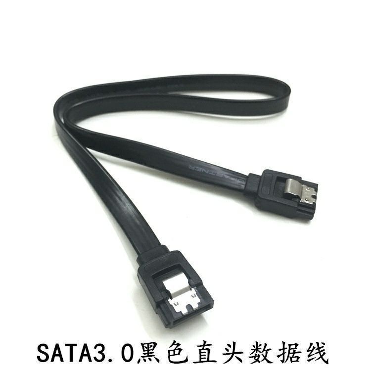 直头高速SATA3.0电脑传输8芯双头铁弹片光驱硬盘串口数据线连接线