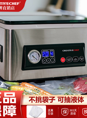 商用真空包装机大功率1100W 专业真空封口 家用干湿油粉通用