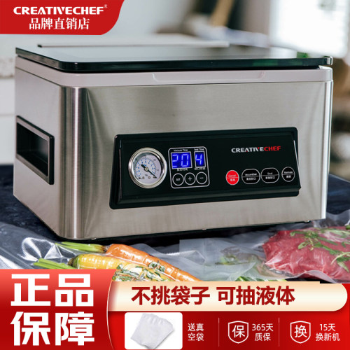 真空封口机密封牢固强劲吸力