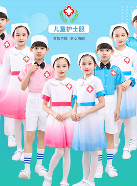 2023新款护士抗疫舞蹈演出服医生服装幼儿园儿童护士追梦天使合唱