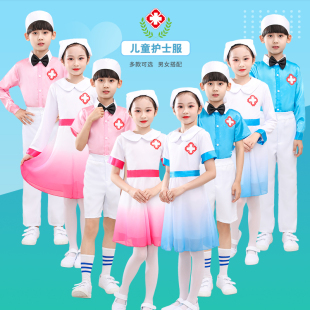2023新款 幼儿园儿童护士追梦天使合唱 护士抗疫舞蹈演出服医生服装