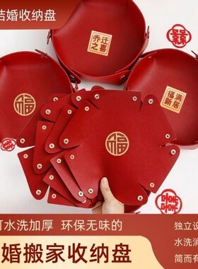 大容量高档皮革干果盘可折叠